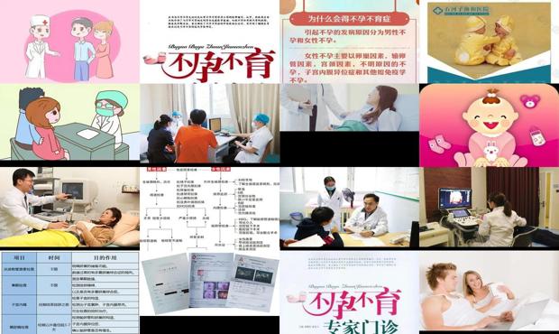 汕头检查男女不孕不育