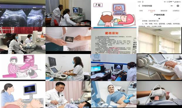 汕头b超具体检查什么项目