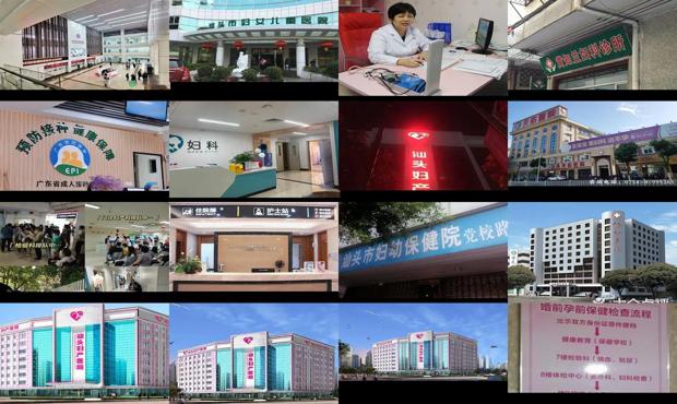 汕头检查妇科医院