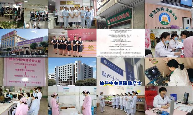 汕头哪个医院检查妇科比较好