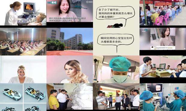 汕头怀孕做四维几个月做