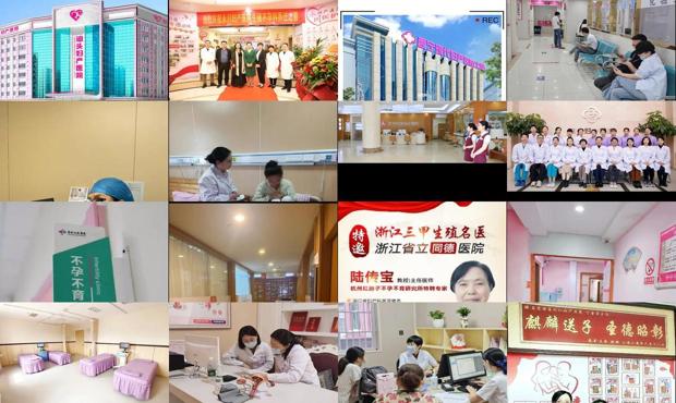 汕头天佑妇产医院不孕不育科怎么样