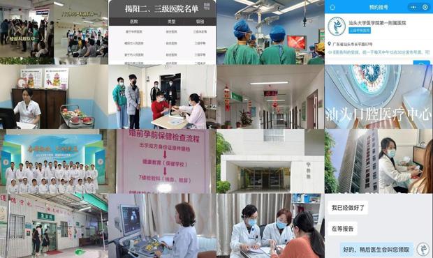 汕头总是没怀孕应去什么科检查