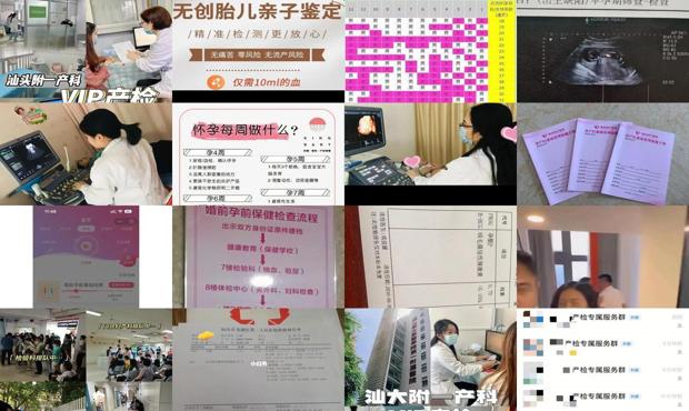 汕头怎么检查是否怀孕