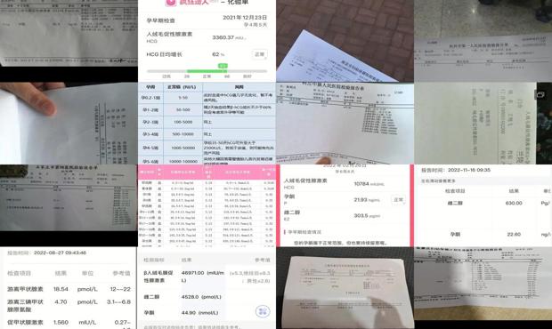 汕头血hcg检查多久能出结果