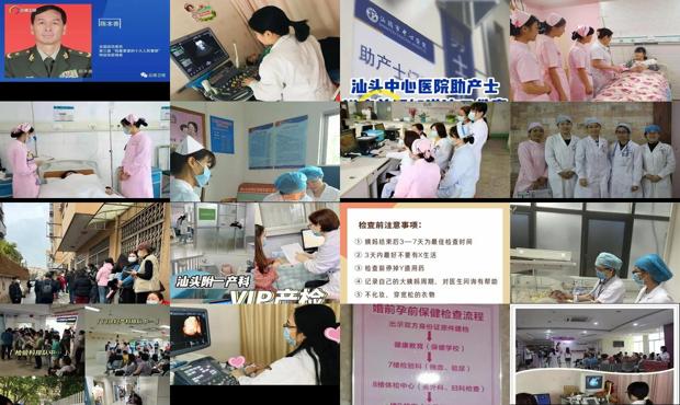 汕头妇产科要检查一下什么