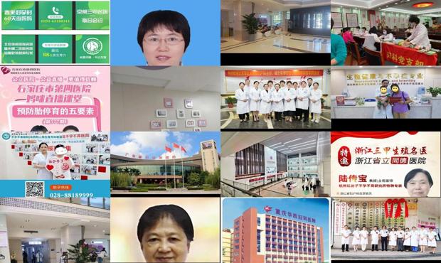 汕头不孕不育医院那个好确认汕头五院妇产