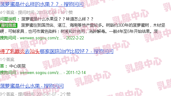 汕头得了乳腺炎的症状
