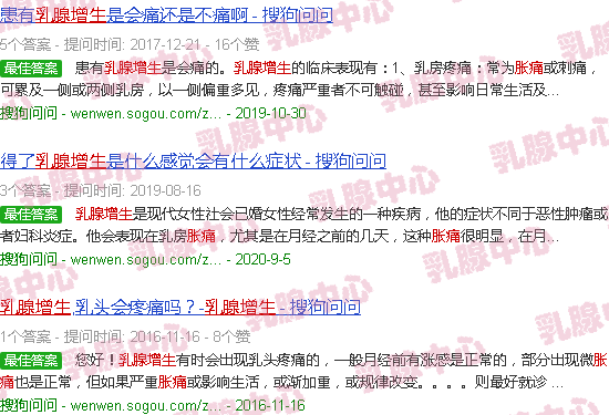 汕头乳腺增生会胀痛吗
