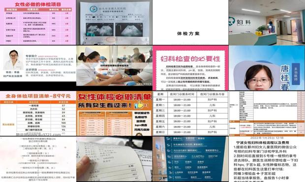 汕头妇科体检一般费用多少