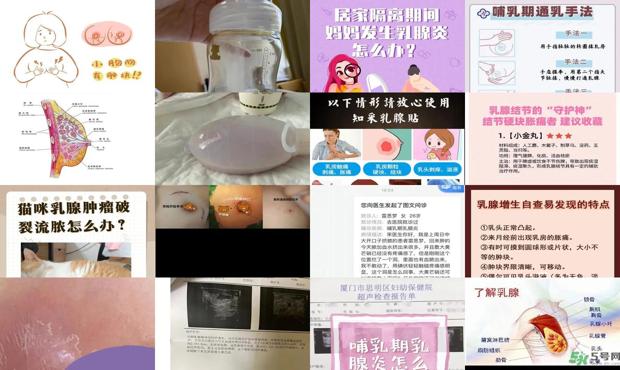 汕头乳腺有硬块化脓了怎么办