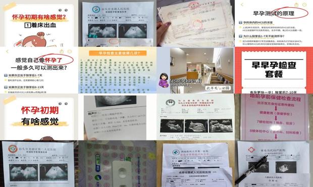汕头早孕检查一般多少钱