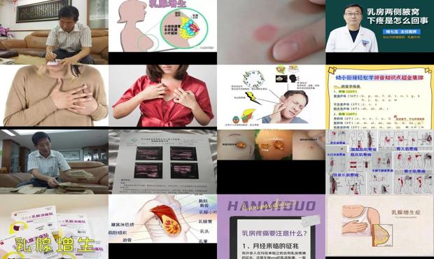 汕头乳腺旁有点痛什么原因