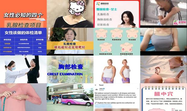 汕头女性胸部有什么检查