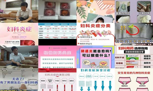 汕头妇科炎症能自愈吗