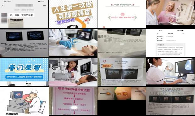 汕头怀孕了可以做乳腺检查吗