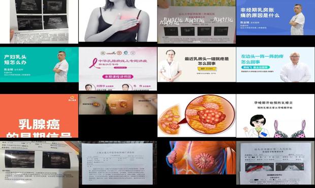 汕头两个乳腺头有点疼是怎么回事