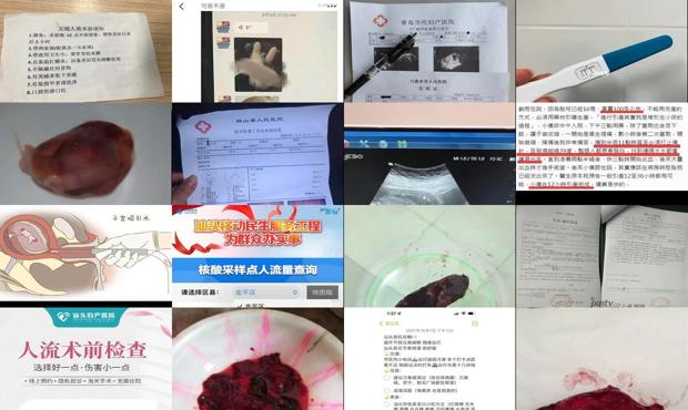 汕头八个月怎么弄能流产