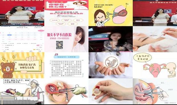 汕头怎样才能让女人流产