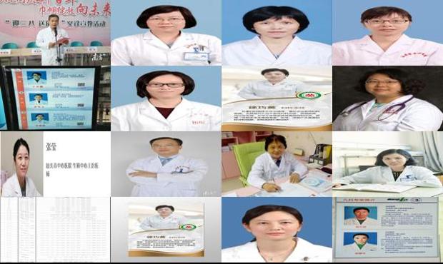 汕头中心医院妇科医生简介