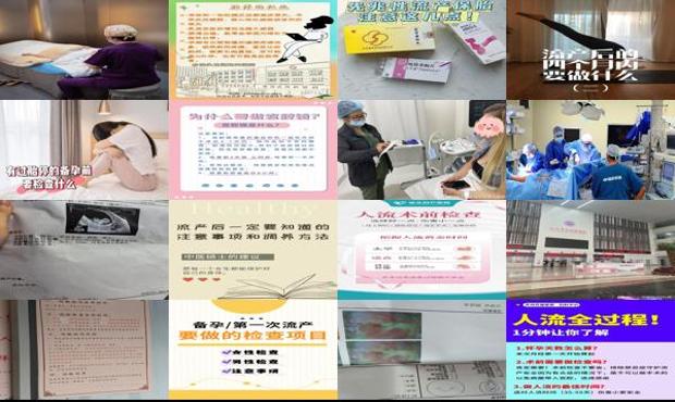 汕头流产前要做什么检查