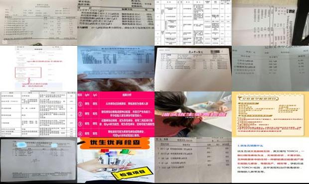 汕头五项优生检查