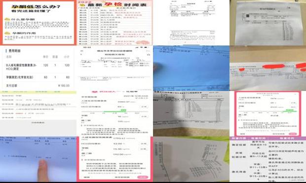 汕头hcg检查多少钱