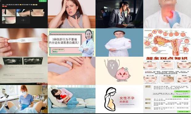 汕头内分泌失调的检查