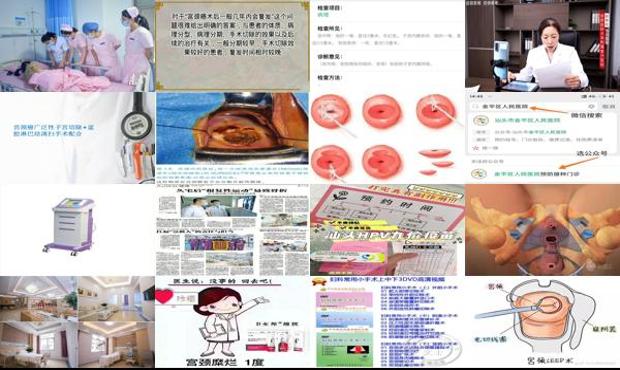 汕头宫颈修复手术多久恢复