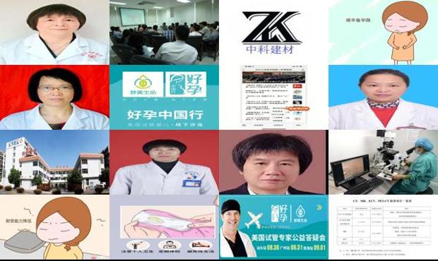 汕头检查不孕什么时候去*好